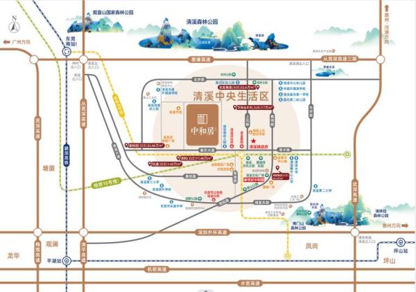 中和居_区位图_1