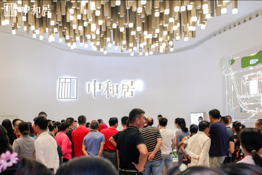 中和居_项目现场_4