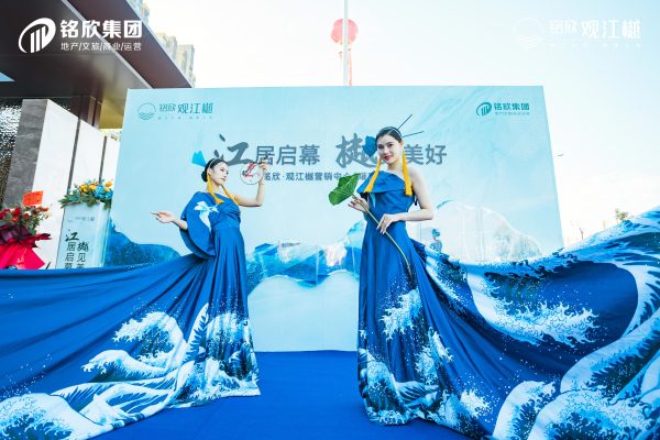铭欣观江樾_实景图_2