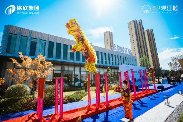 铭欣观江樾_实景图_6
