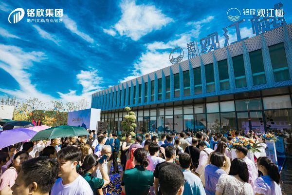铭欣观江樾_实景图_9