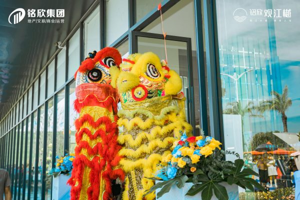 铭欣观江樾_实景图_11