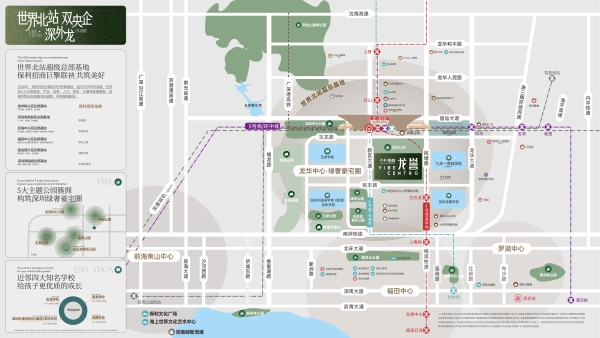 保利招商龙誉花园_区位图_1