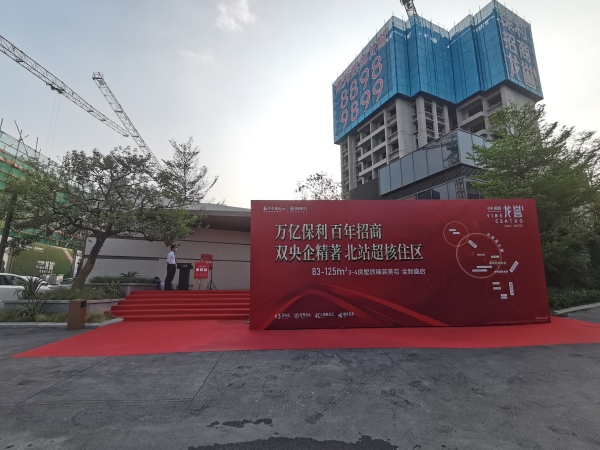 保利招商龙誉花园_实景图_1