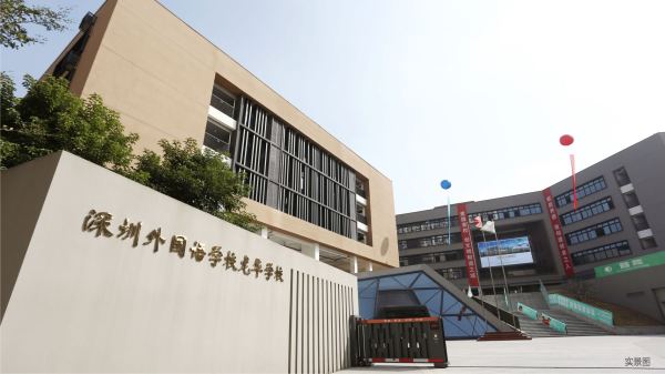 保利招商龙誉花园_小区配套_1