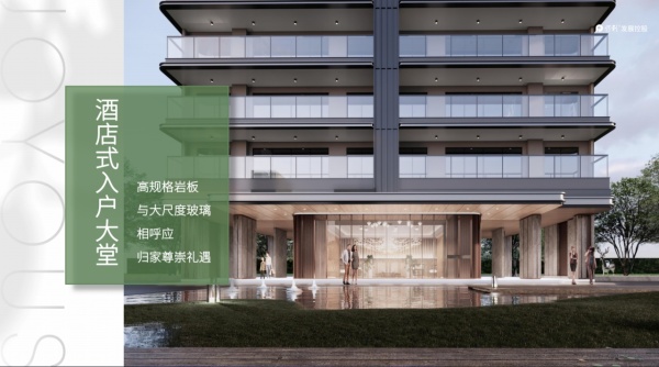 保利湖光悦色_效果图_4