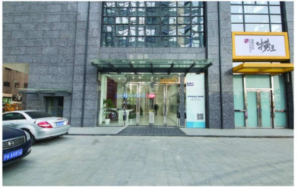 百脑汇科技大厦实景图