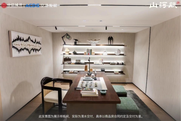 中信城开山河赋_样板间_2
