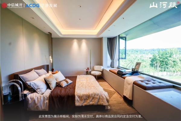 中信城开山河赋_样板间_3