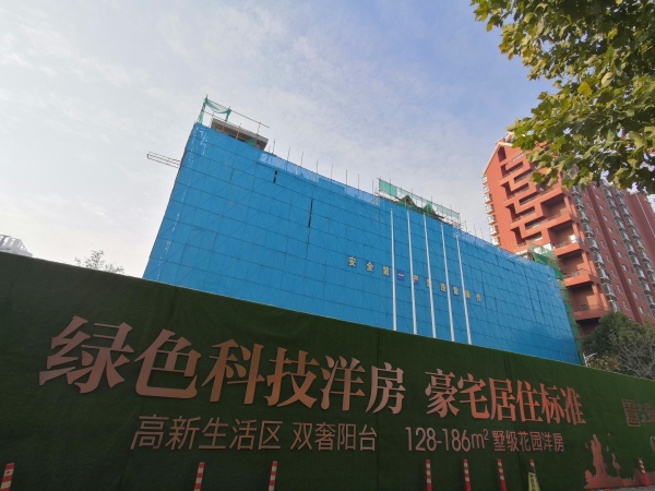 宏力壹号院_实景图_1