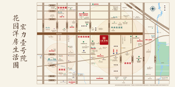 宏力壹号院_区位图_1