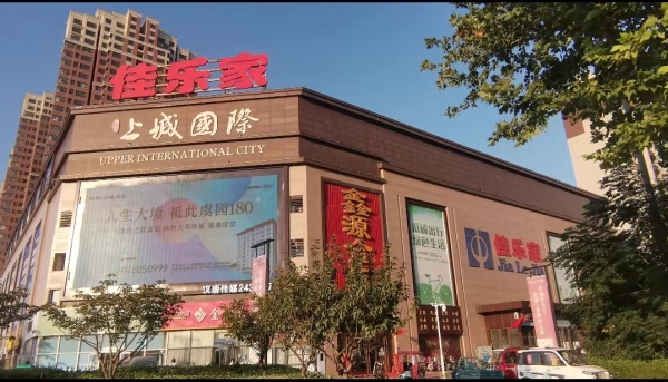 金庆书香府_小区配套_1