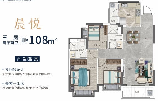 松湖悦龙台_VR图
