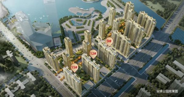 海尔云世界_效果图_1