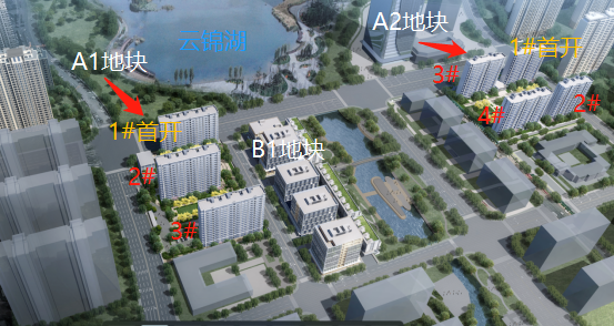 济南中梁观澜云璟_效果图_1