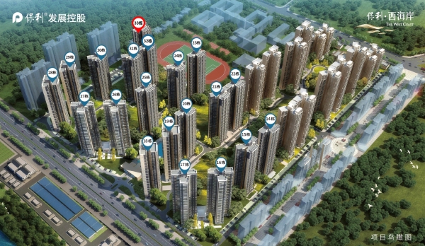江门新会保利西海岸住宅项目_效果图_2