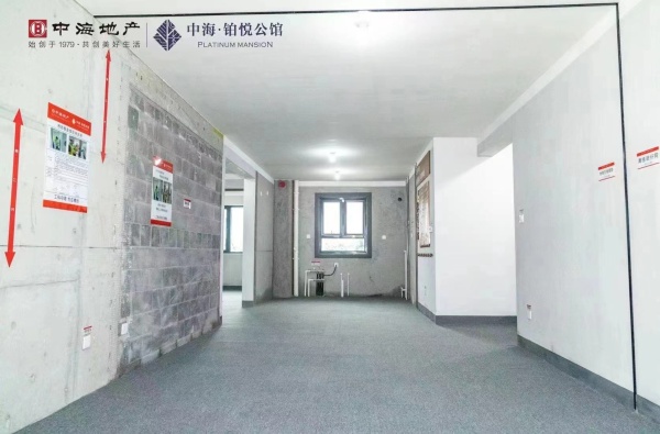中海铂悦公馆_效果图_7
