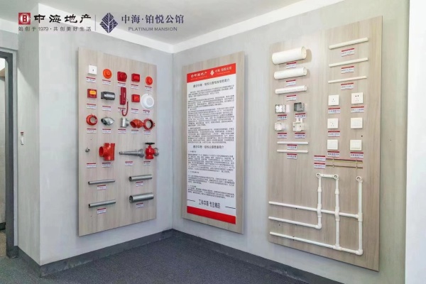 中海铂悦公馆_效果图_11