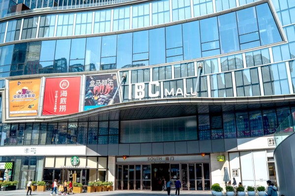 IBC环球商务中心_效果图_1