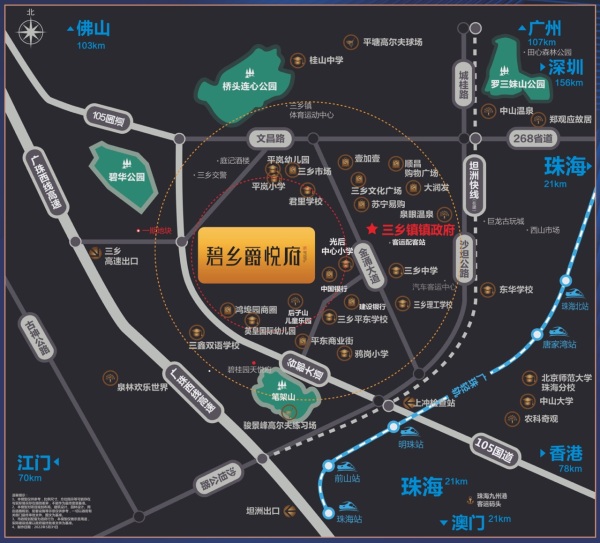 碧乡爵悦府_区位图_3