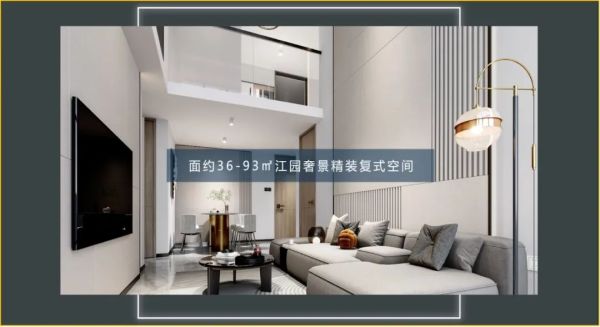 荔湾新天地_样板间_6