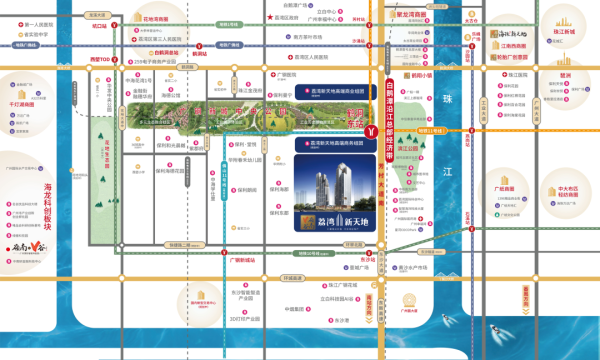 荔湾新天地_区位图_2