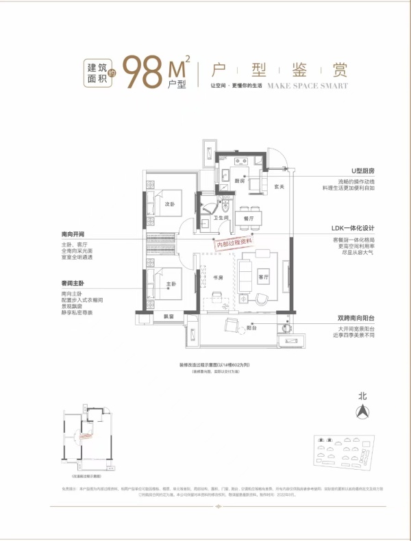 合肥新华都汇中心_效果图_8