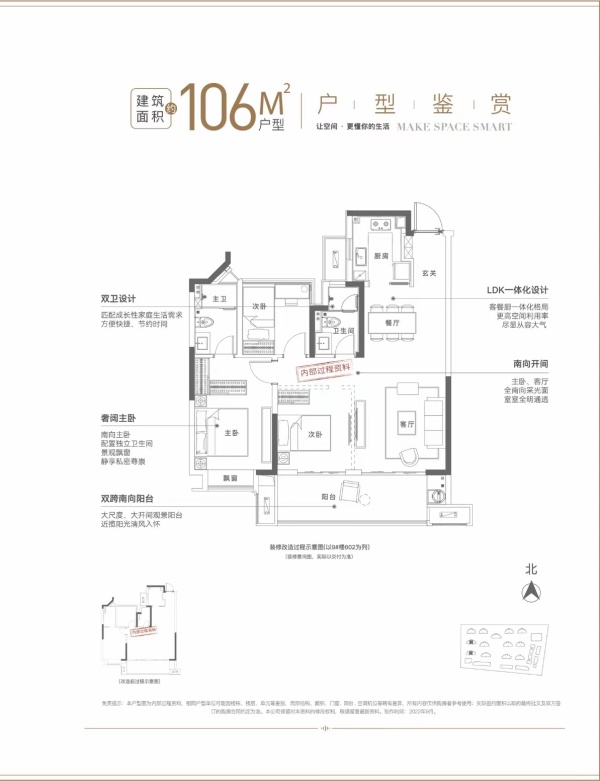 合肥新华都汇中心_效果图_9