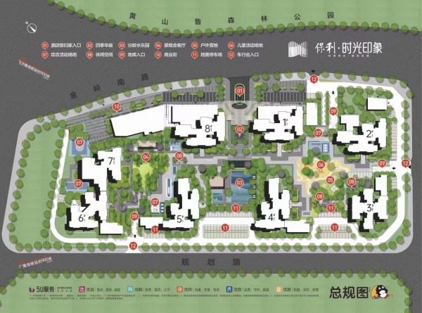 保利时光印象_效果图_2