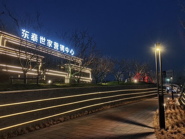 临朐东泰世家_实景图_3
