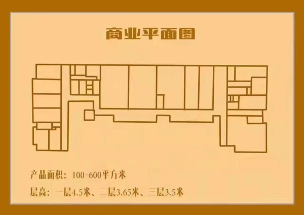 中铁建山语城商业_效果图_5