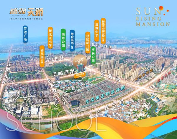 盛强天骄_区位图_1