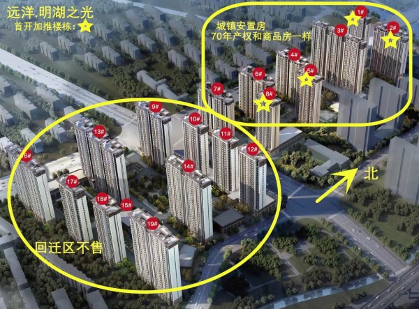 济南远洋明湖之光_效果图_2