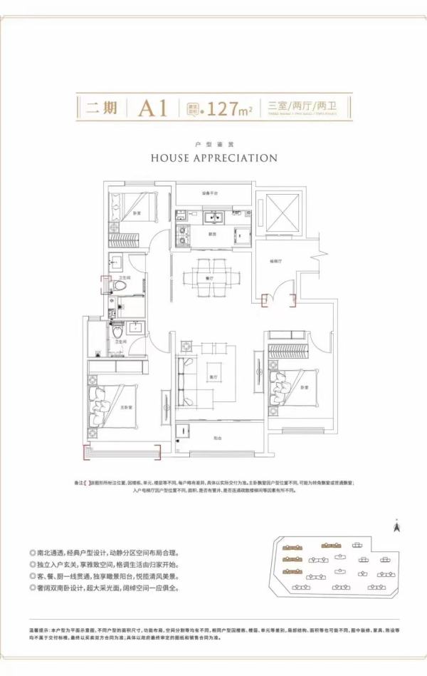招商公园1872_效果图_3