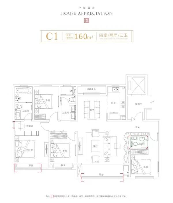 招商公园1872_效果图_4