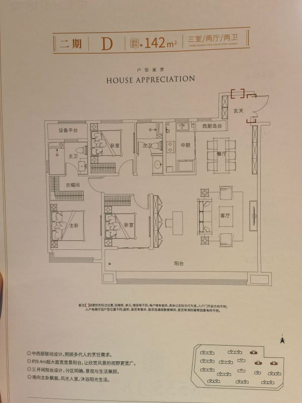 招商公园1872_效果图_6