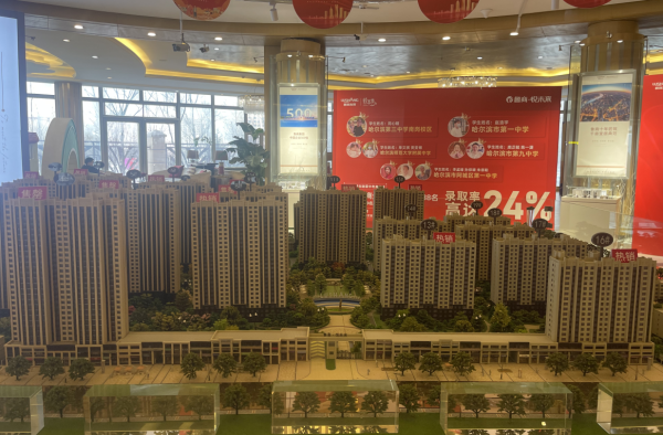 鲁商悦未来项目现场