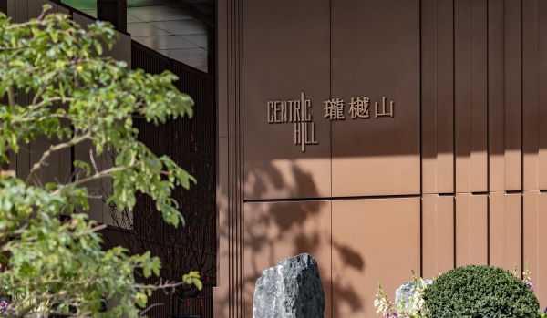 珑樾山_效果图_2