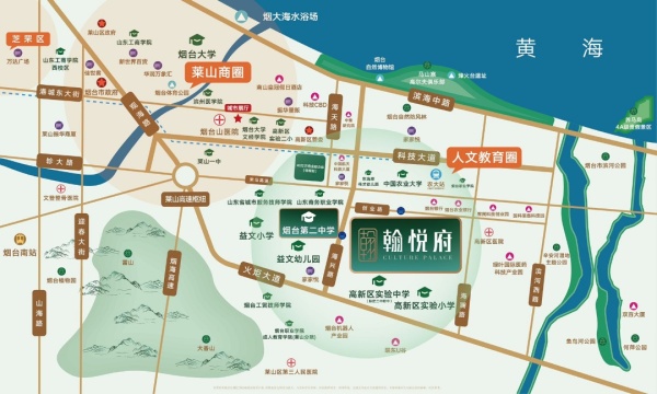 烟台越秀青特翰悦府_区位图_1