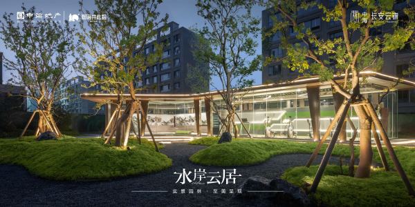中海长安云锦_实景图_3