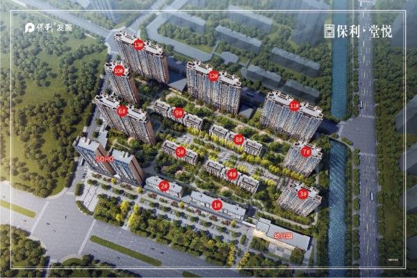 保利堂悦效果图