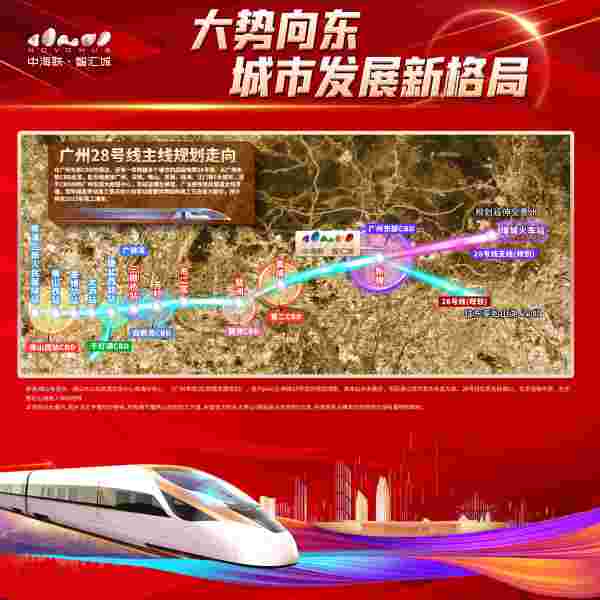 中海联智汇城_效果图_4