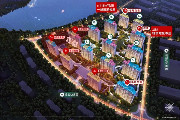 湖城大境_效果图_1