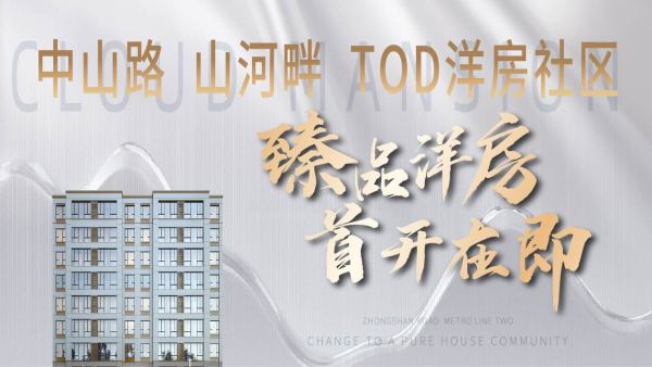 新彭美高云栖_效果图_1