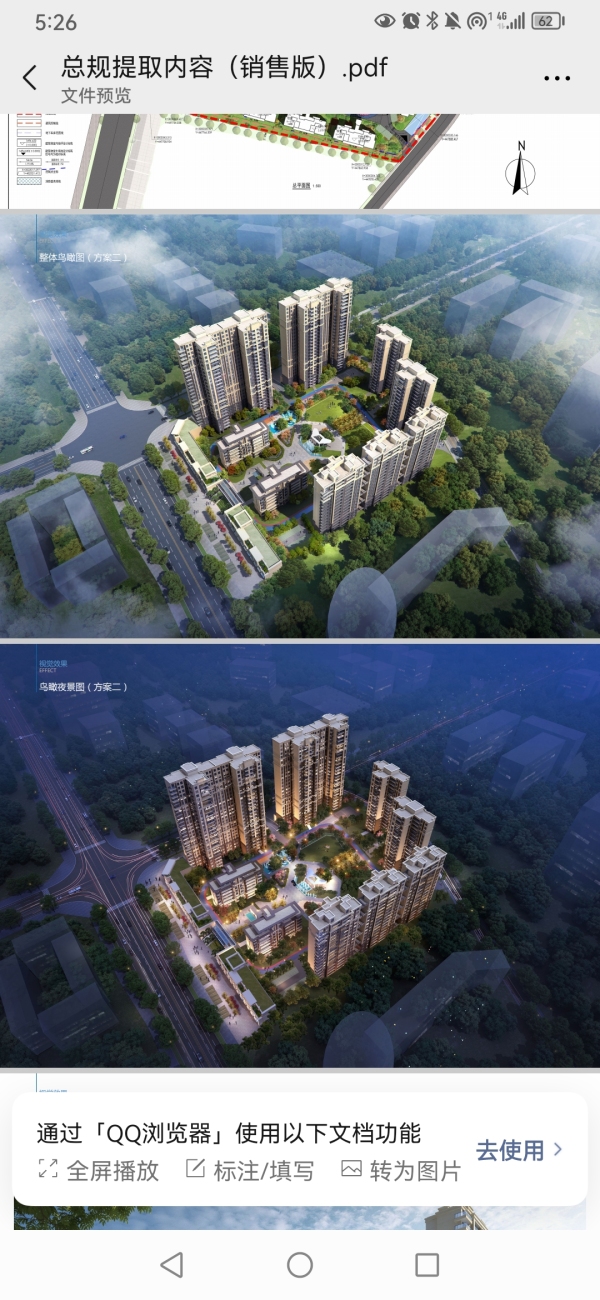 臻大悦湖印象_效果图_1