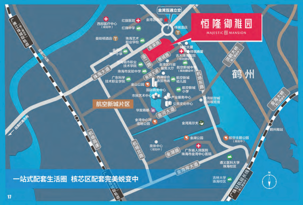 恒隆御雅园_区位图_2