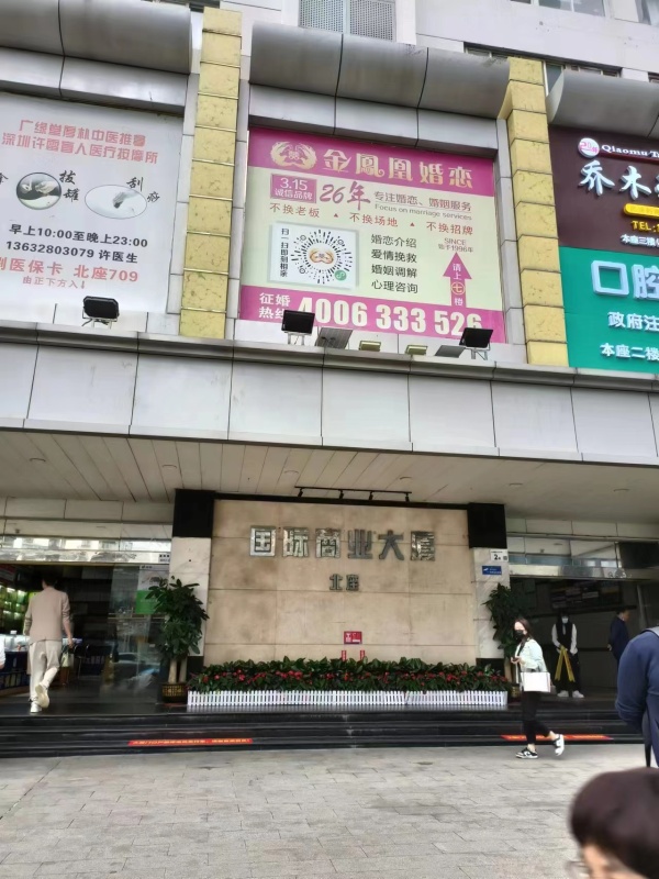 文锦花园商铺_效果图_1
