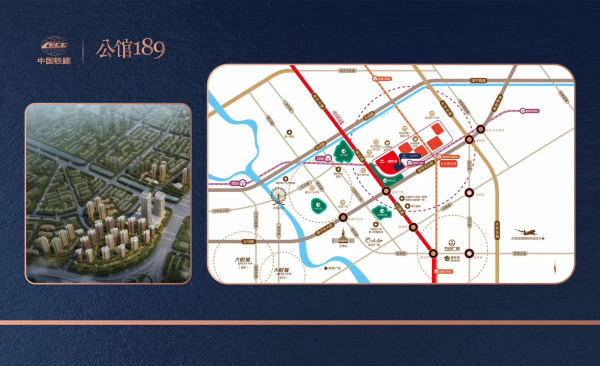 中国铁建189公馆区位图