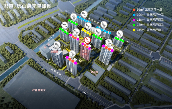 济南君道历山启元_效果图_3