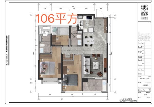 和悦云锦效果图